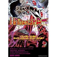 ニンジャスレイヤー　NINJA SLAYER 物理書籍　 全21巻セット Amazon.co.jp: 【合本版】ニンジャスレイヤー 全21巻 (ホビー